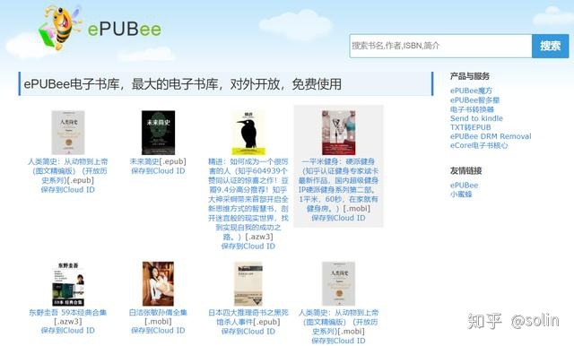 何处寻觅借书之便？兼谈如今的图书管理和阅读取舍