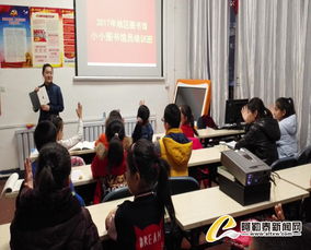 小小图书管理员 书香伴成长，服务获点赞