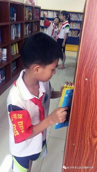 小小图书管理员 在志愿服务中播撒阅读的种子